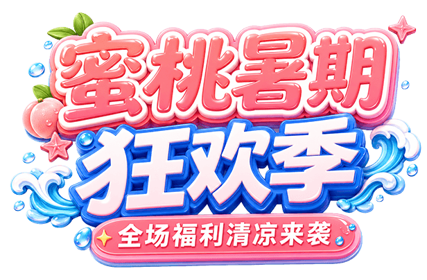 安希